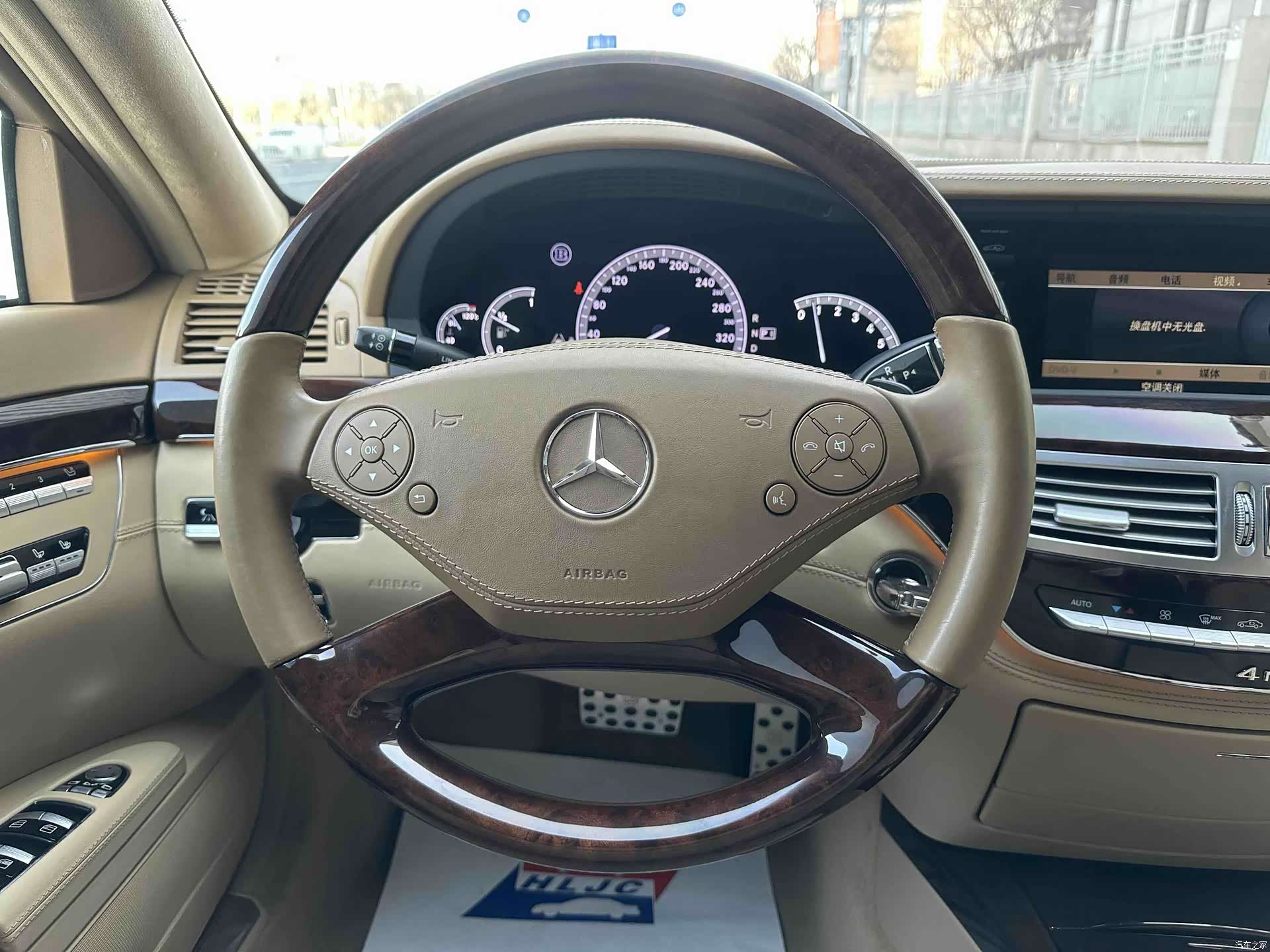 Brabus S-Class, 2019 11