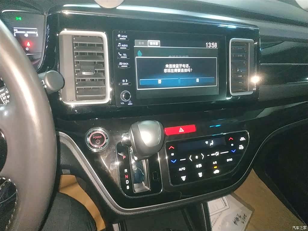 Honda Elysion, 2021 9