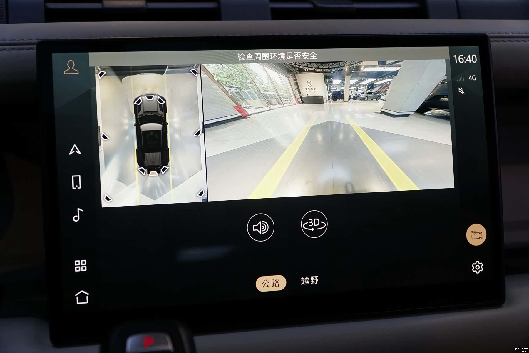 Land Rover Defender, 2021 17