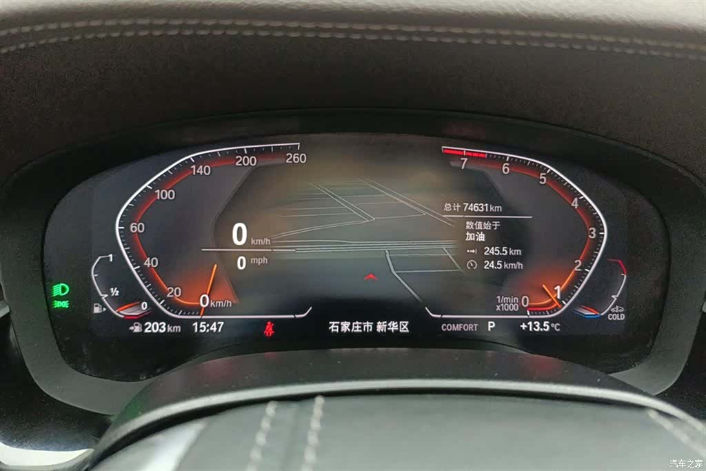 BMW 5 Series, 2022 14