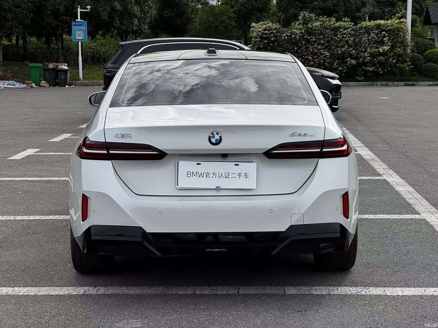 BMW 5 Series, 2024 13