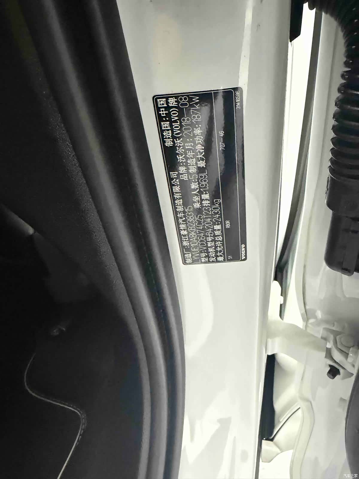 Volvo XC60, 2018 8