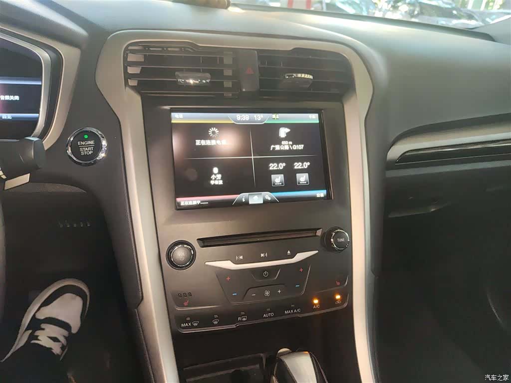 Ford Mondeo, 2015 20