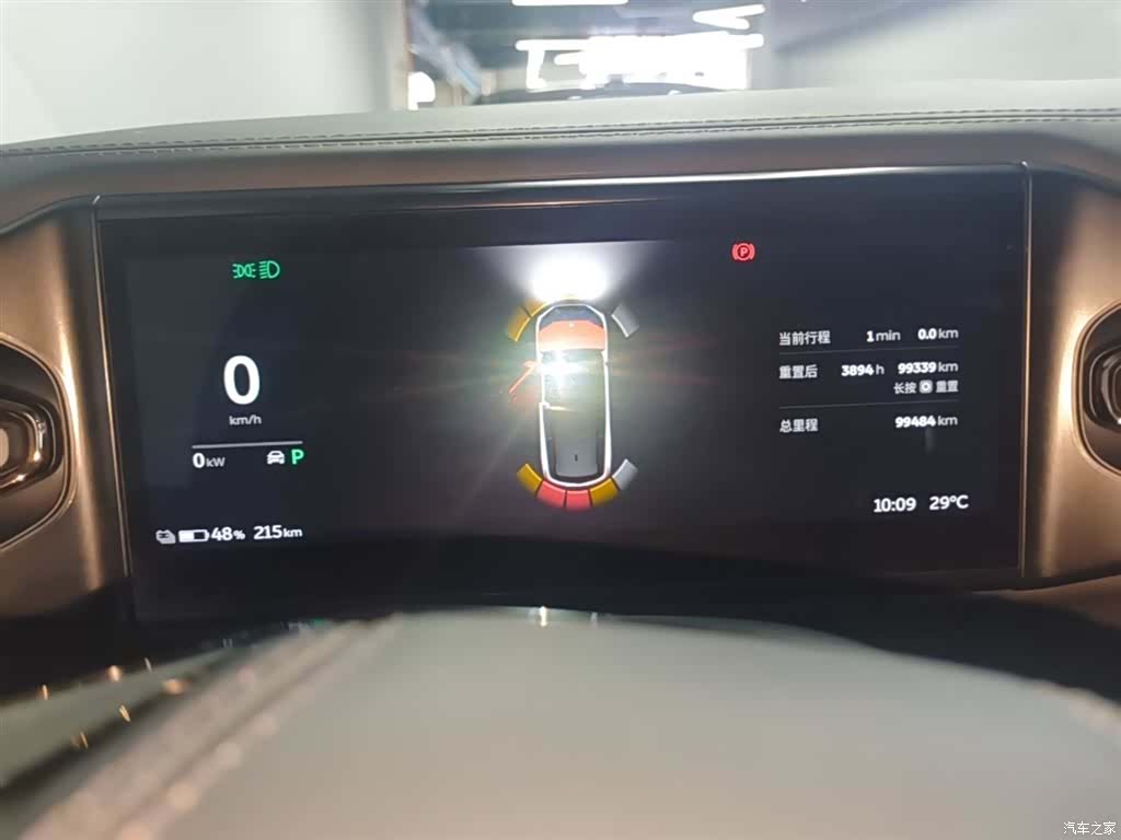 NIO ES8, 2021 12