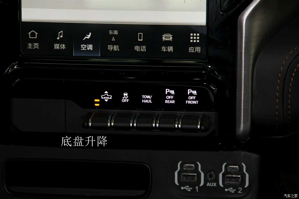RAM Trucks, 2024 18