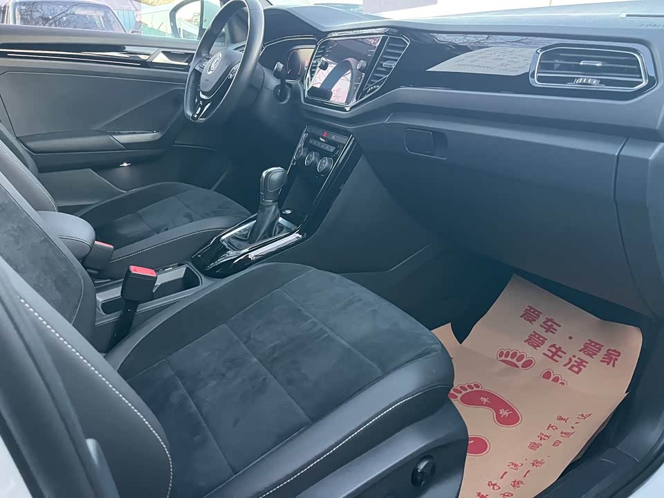 Volkswagen T-ROC exploring Songs