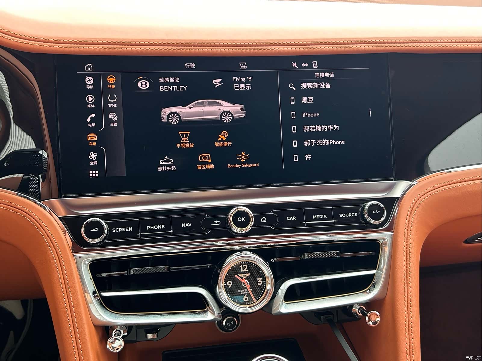 Bentley Flying Spur, 2021 11