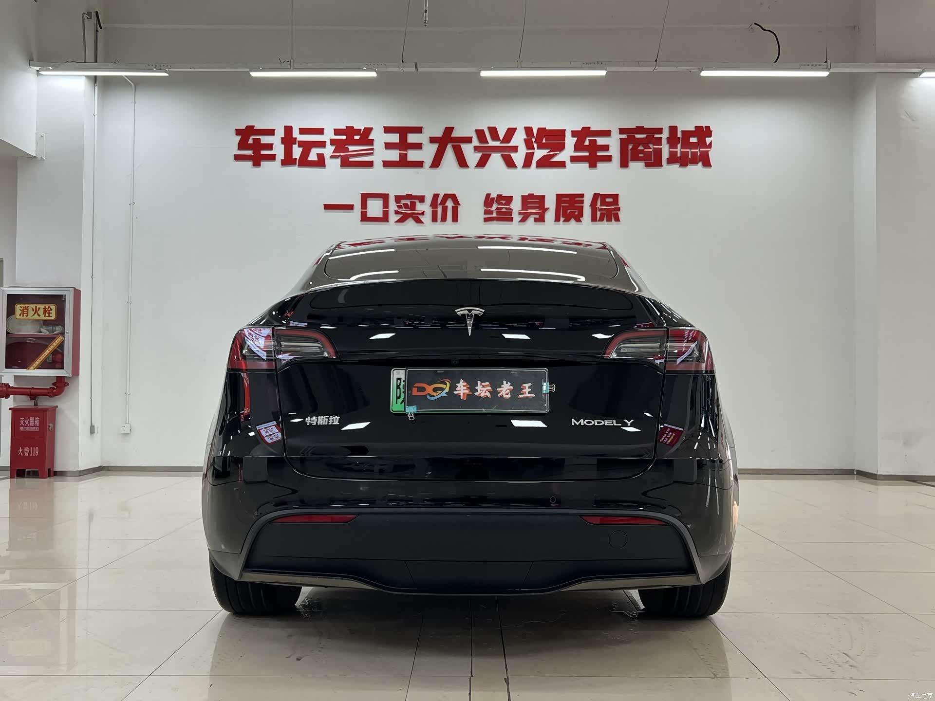 Tesla Model Y, 2024 8