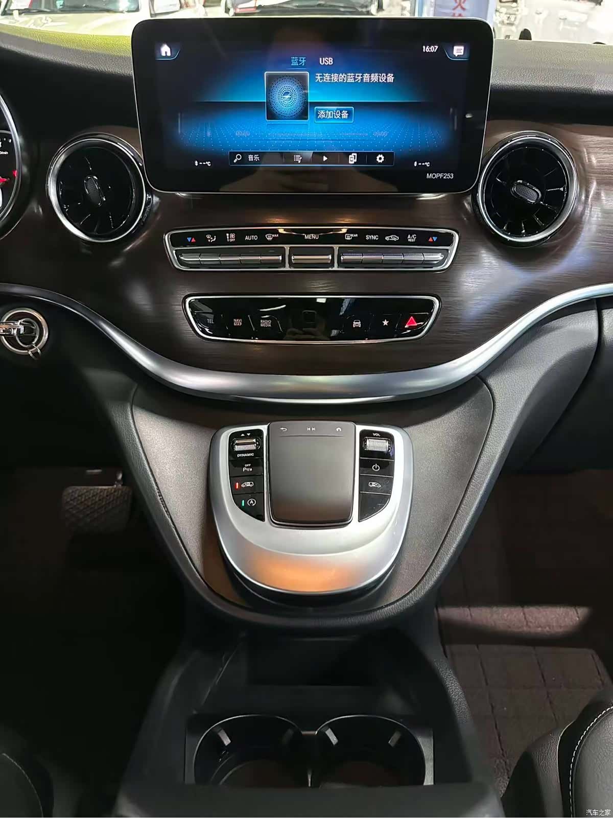 Mercedes-Benz V-Class, 2021 14