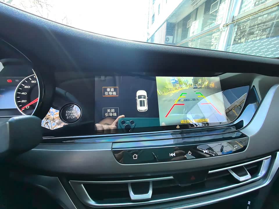 Changan CS35PLUS