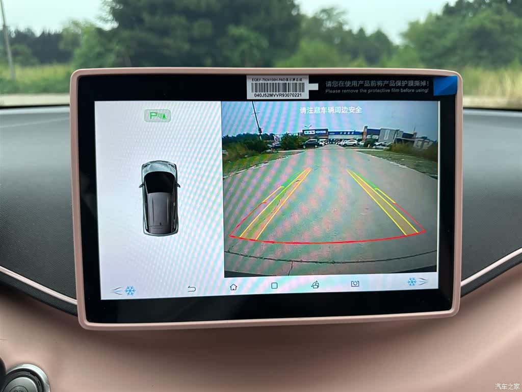 BYD Seagull, 2024 23