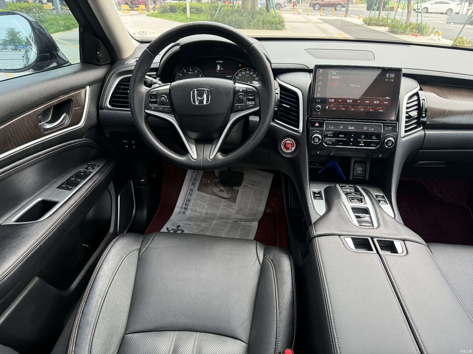 Honda Avancier, 2021 4