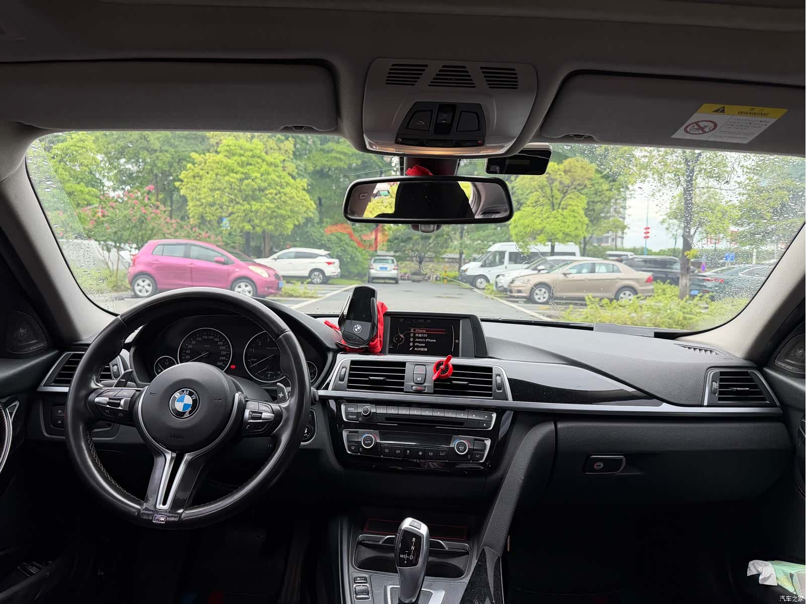 BMW 3 Series, 2017 11