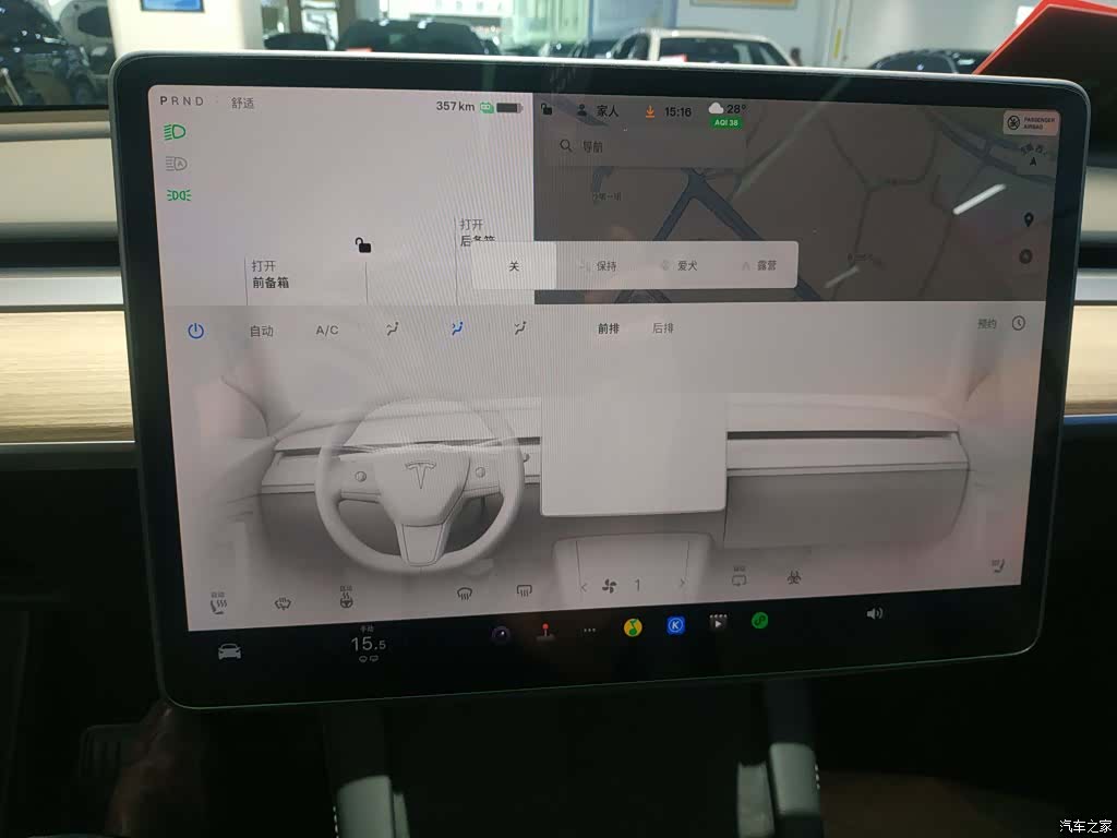 Tesla Model Y, 2023 13