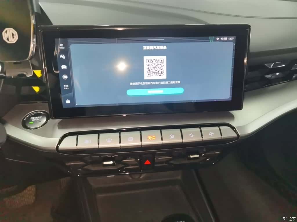 MG MG5, 2023 13