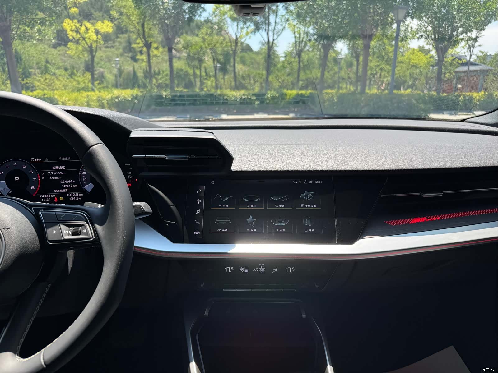 Audi A3, 2023 16