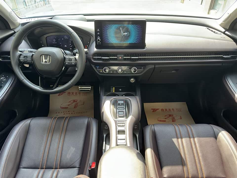 Honda ZR-V to Honda ZR-V to