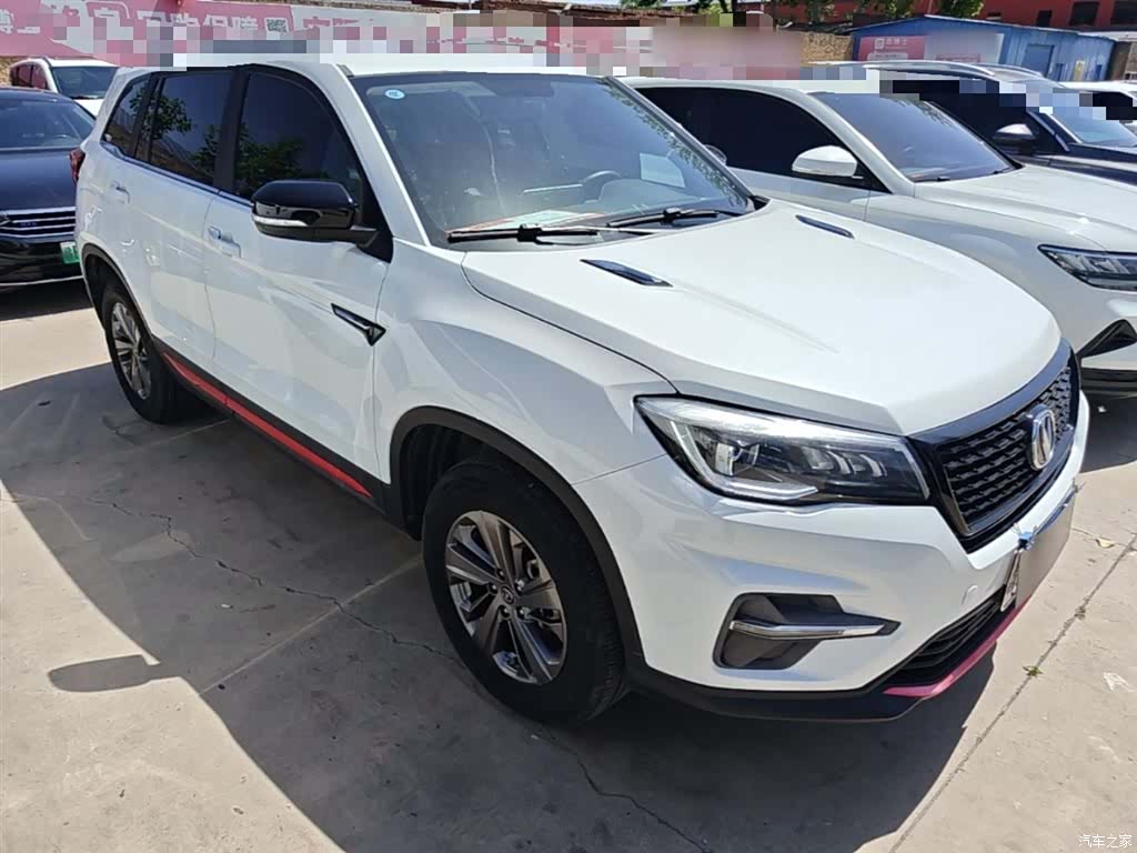 Changan CS75, 2021 4