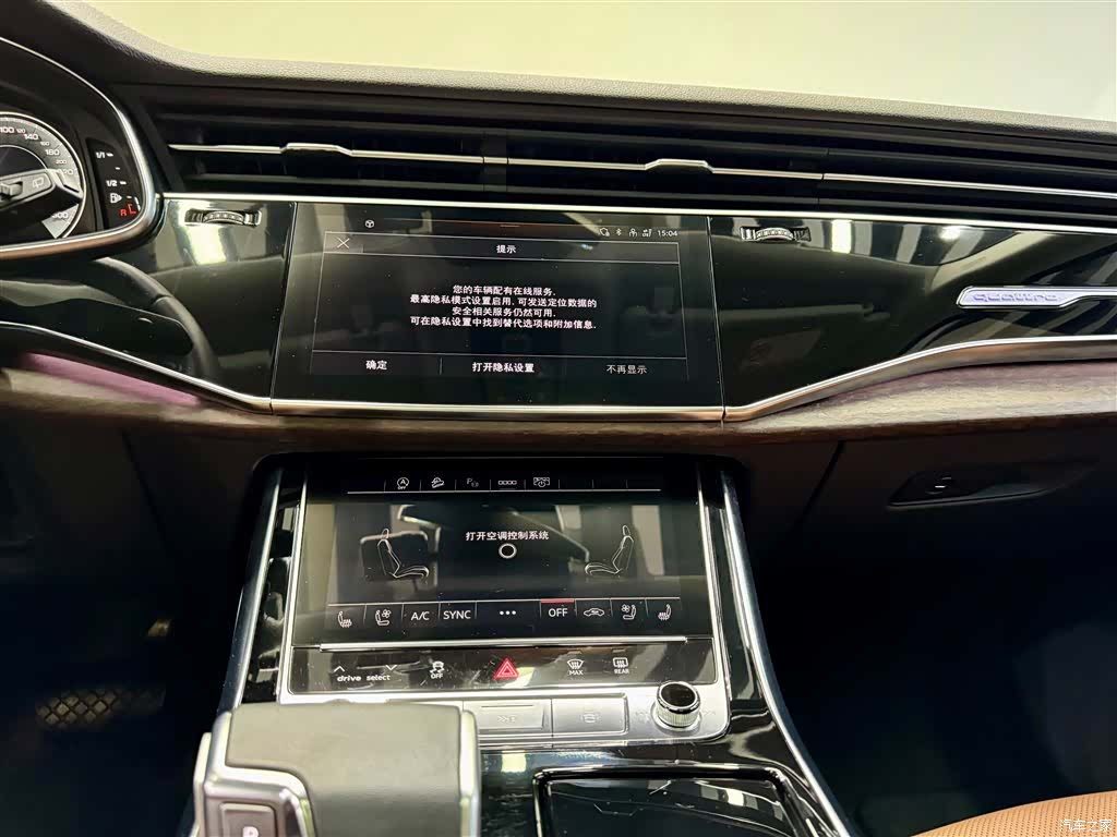 Audi Q7, 2024 28