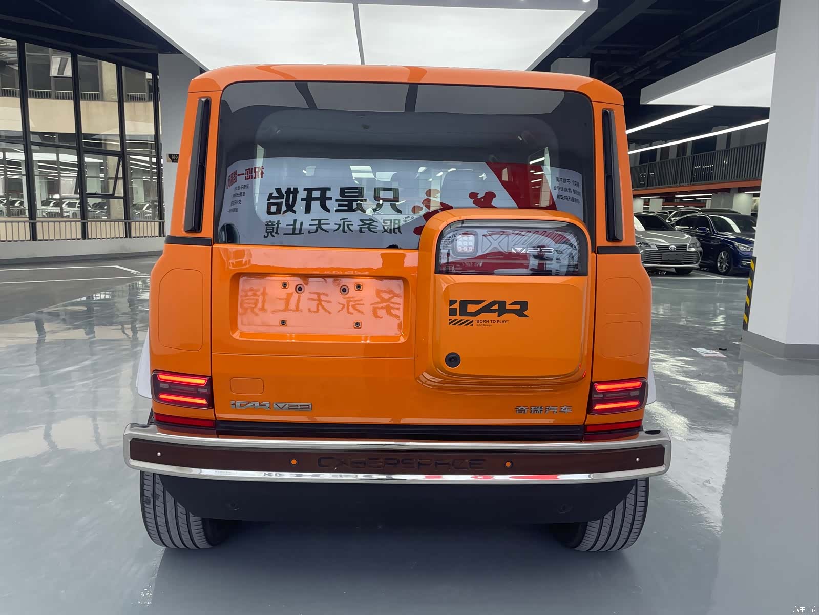 Chery V23, 2025 15