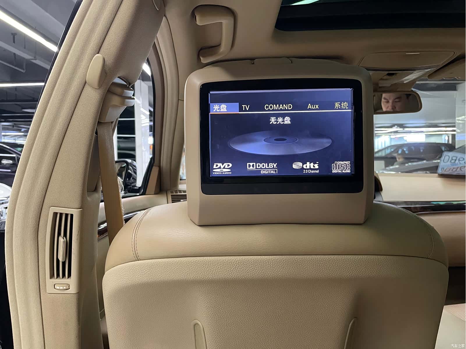 Mercedes-Benz S-Class, 2010 35