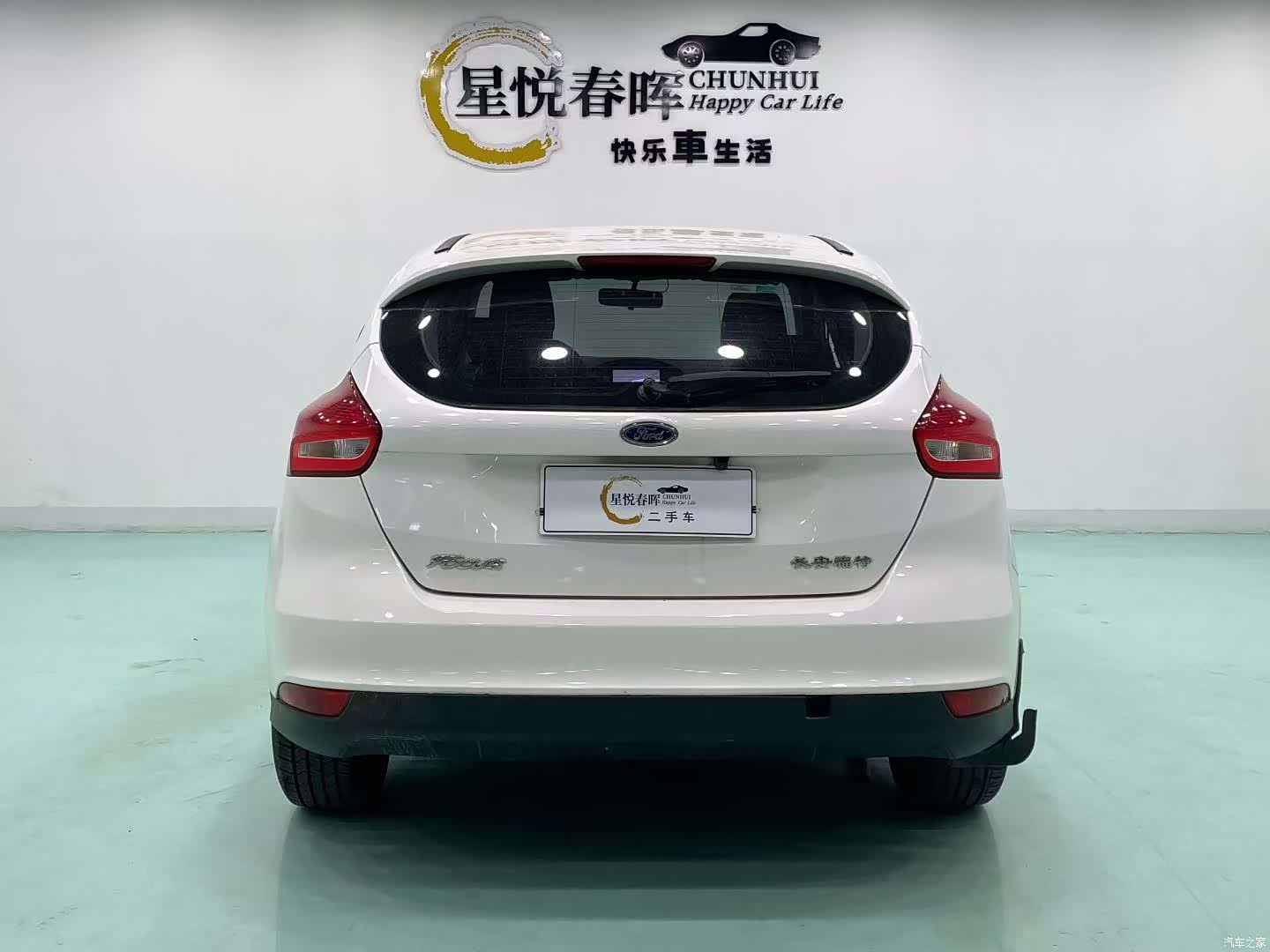 Ford Focus, 2016 8