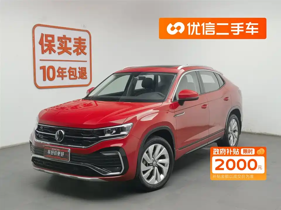 Volkswagen Tanyue X