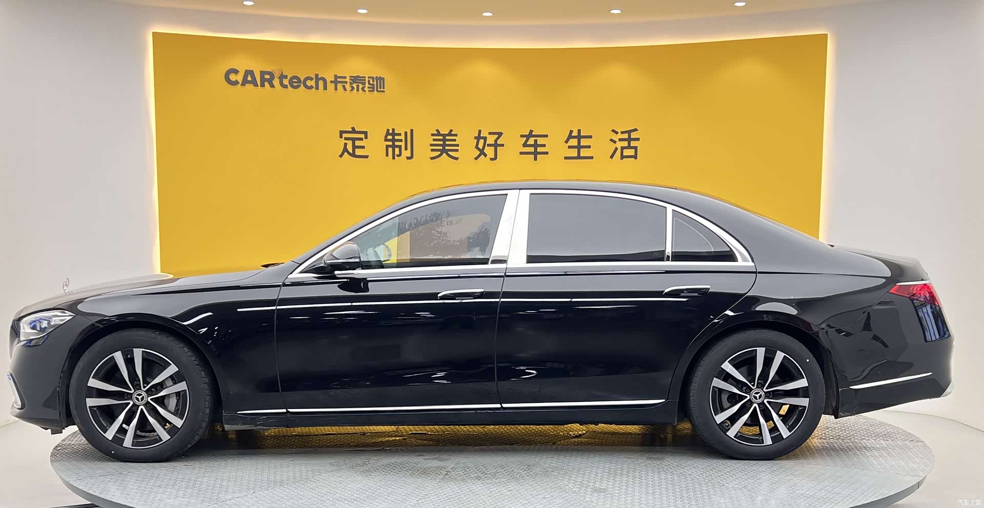 Mercedes-Benz S-Class, 2024 34