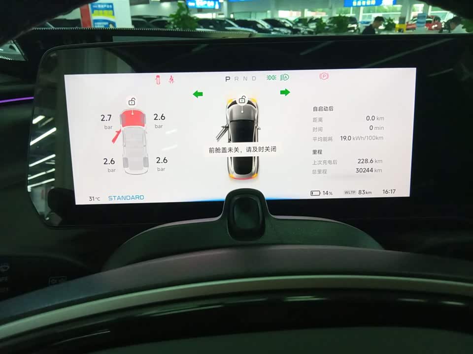 XPENG P7 XPENG P7