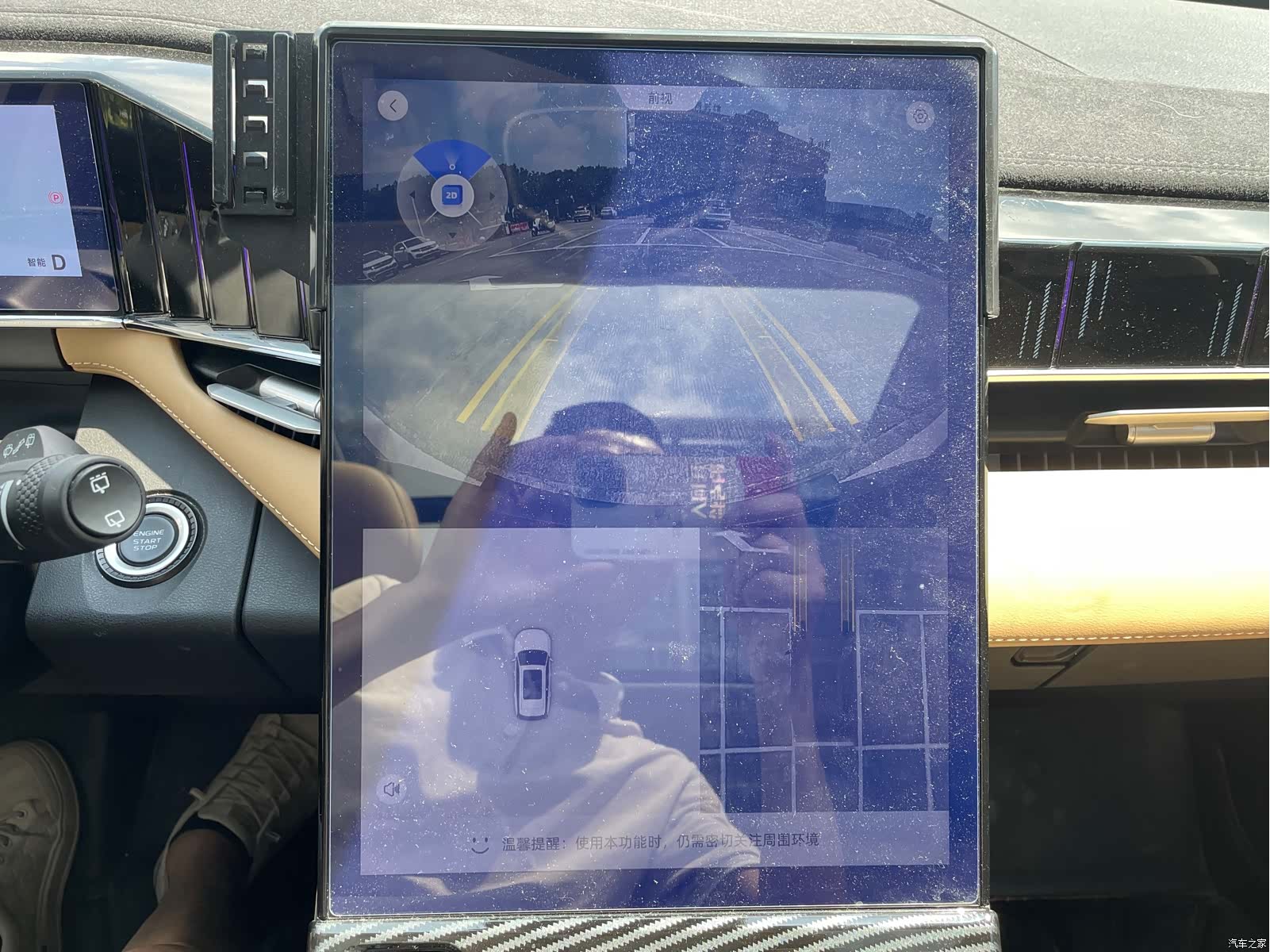 Geely Boyue, 2023 26