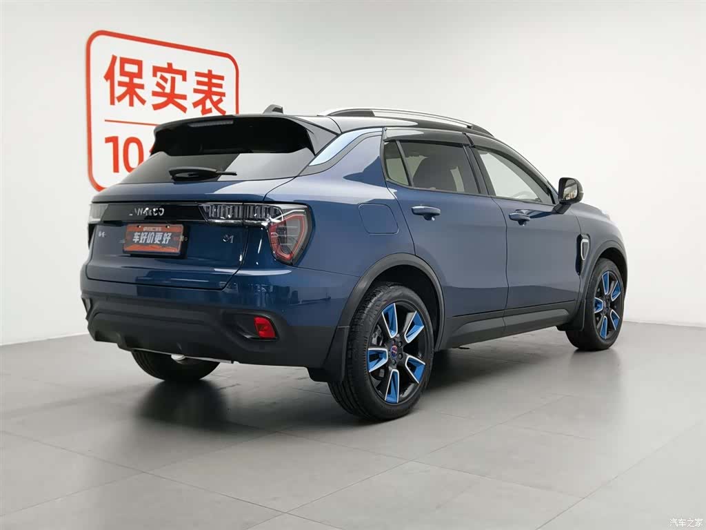 Lynk & Co 01, 2019 2