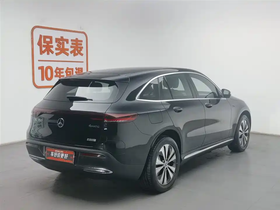 Mercedes-Benz EQC