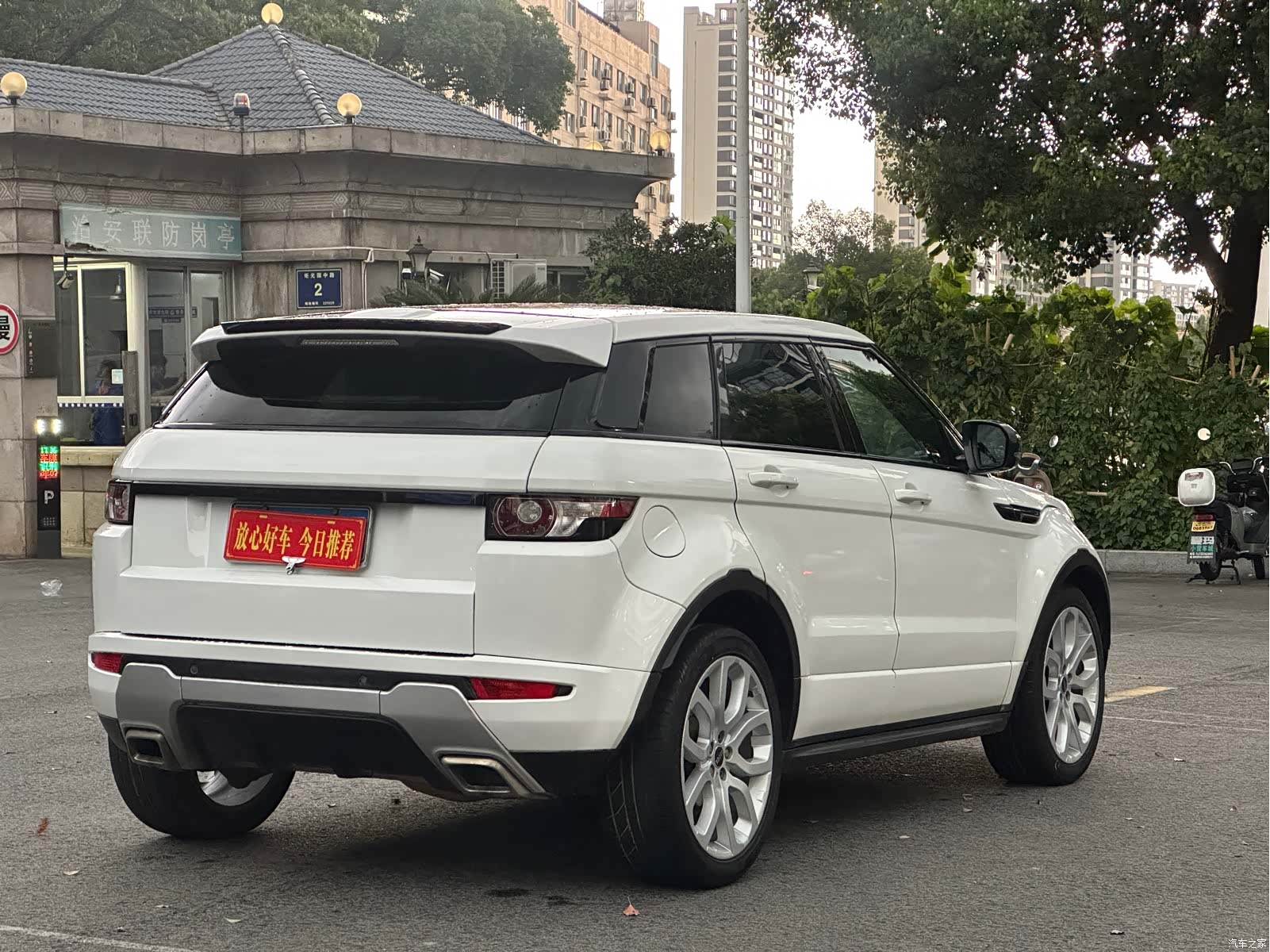 Land Rover Range Rover, 2012 7