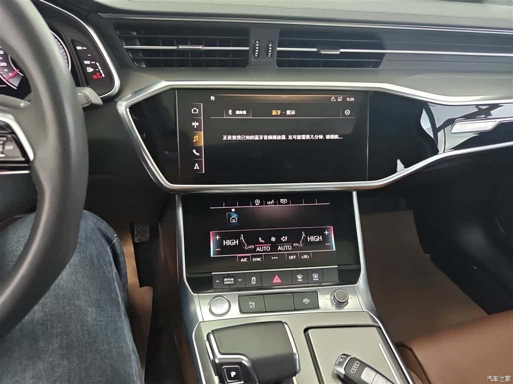 Audi A6L, 2020 9