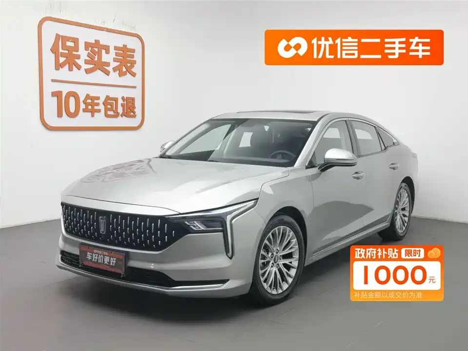 Besturn B70