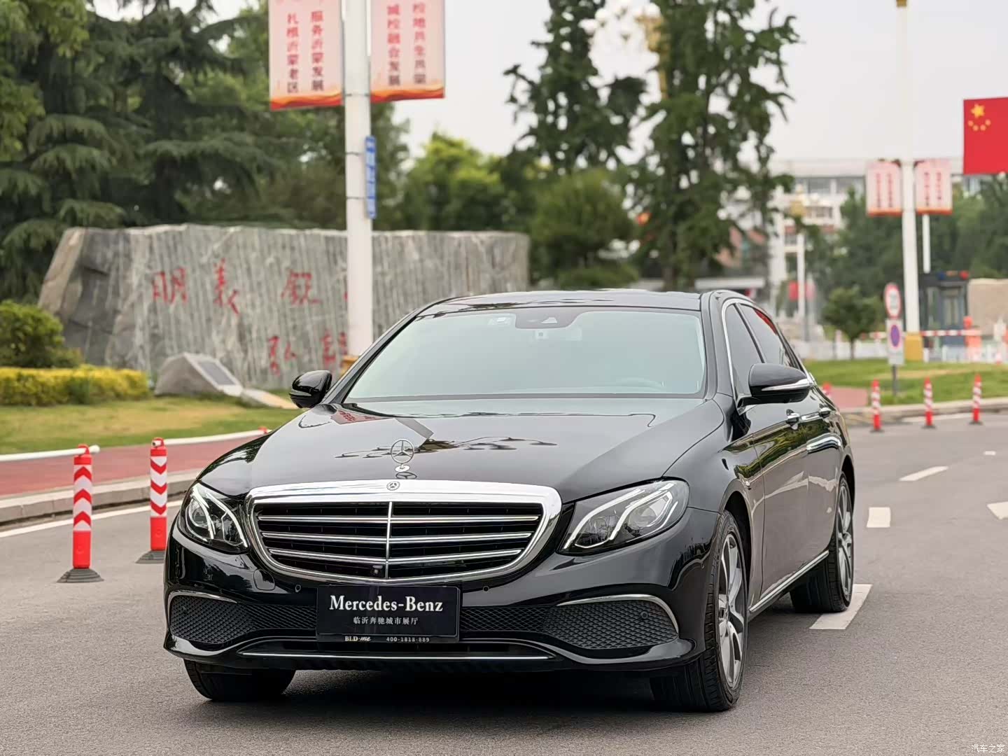 Mercedes-Benz E-Class, 2017 1