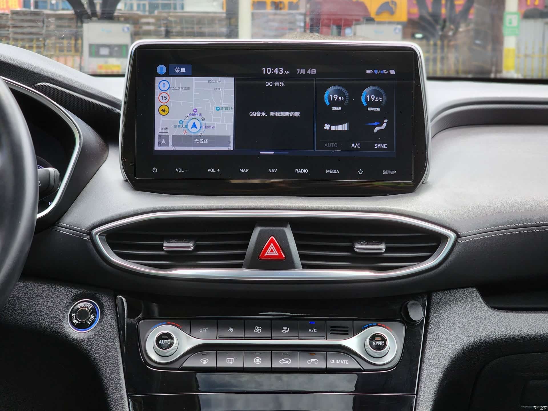 Hyundai Santa Fe, 2021 18