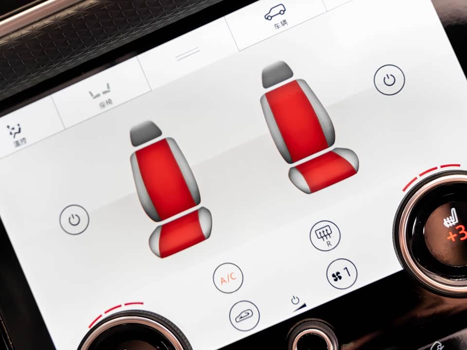 Land Rover Range Rover Star Pulse