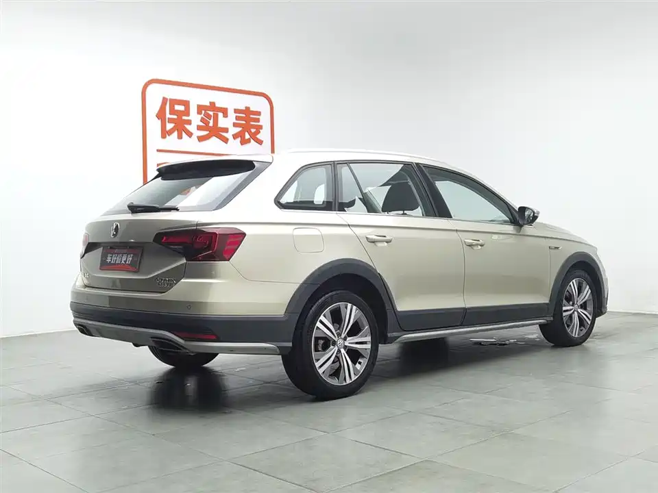 Volkswagen C-TREK Wei Collar