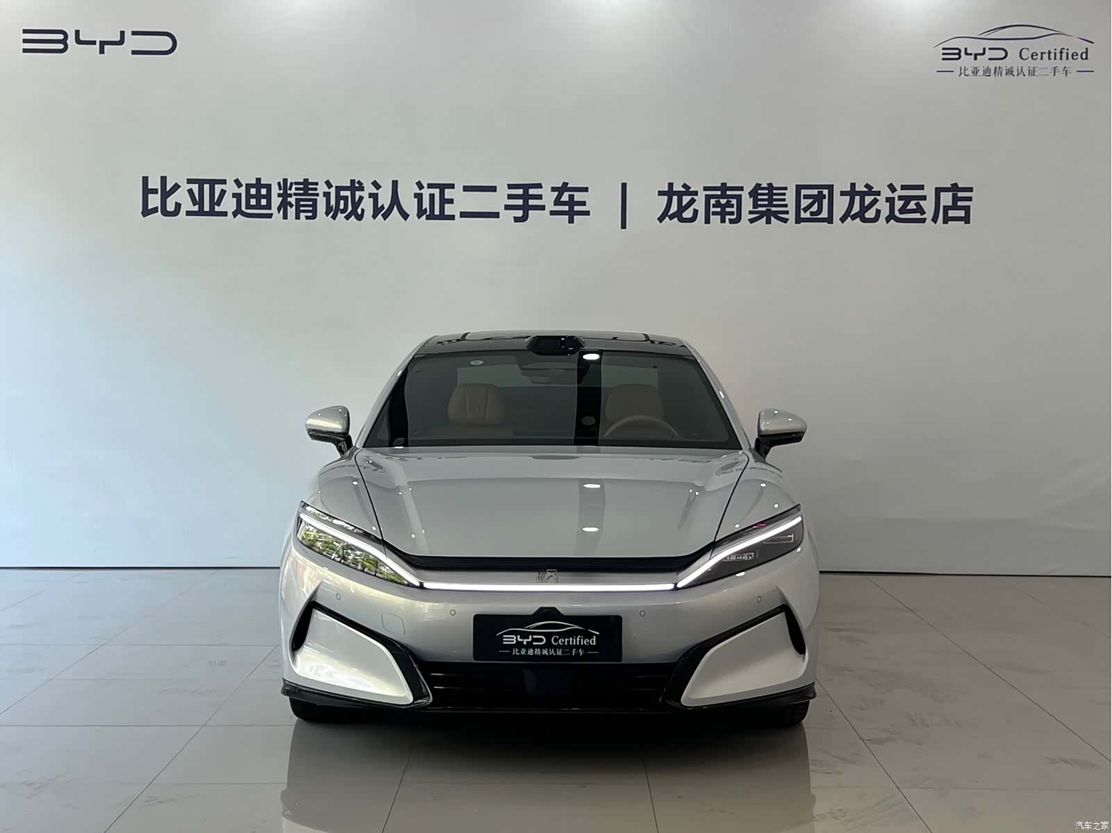 BYD Han, 2025 2
