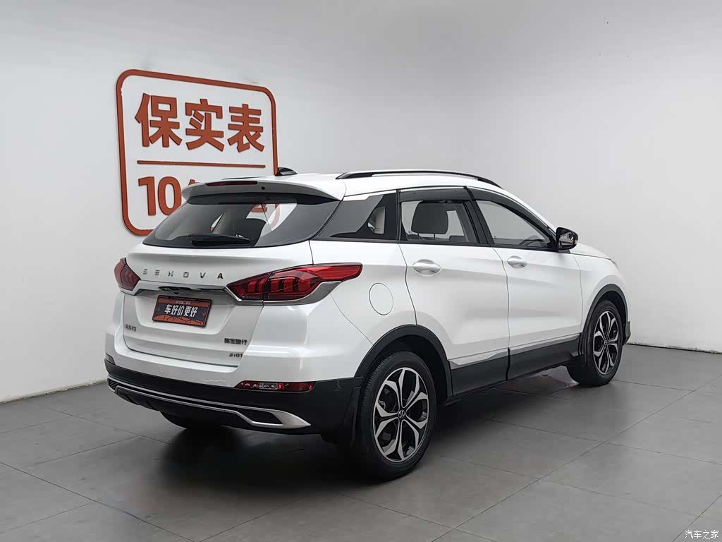 BAIC V, 2019 2
