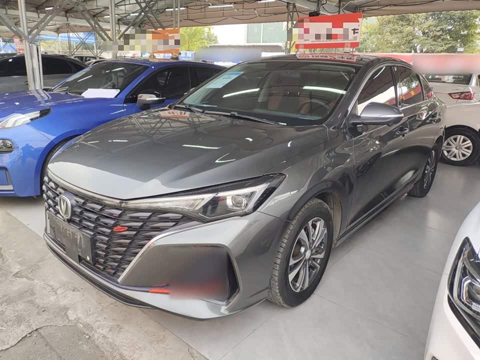 Changan Yidong