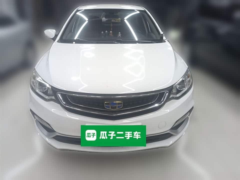 Geely Vision