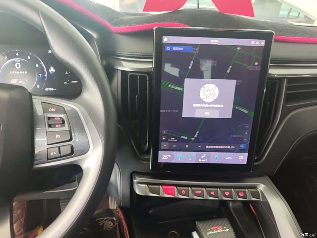 DongFeng T5, 2019 13