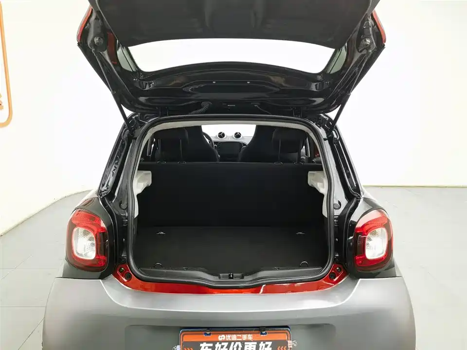 smart forfour