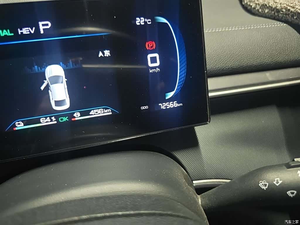 BYD Destroyer 05, 2024 все фото