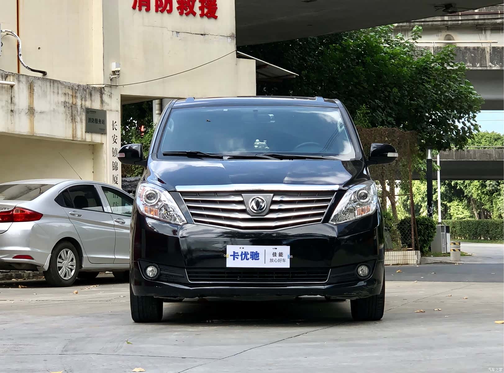 DongFeng 7, 2021 2