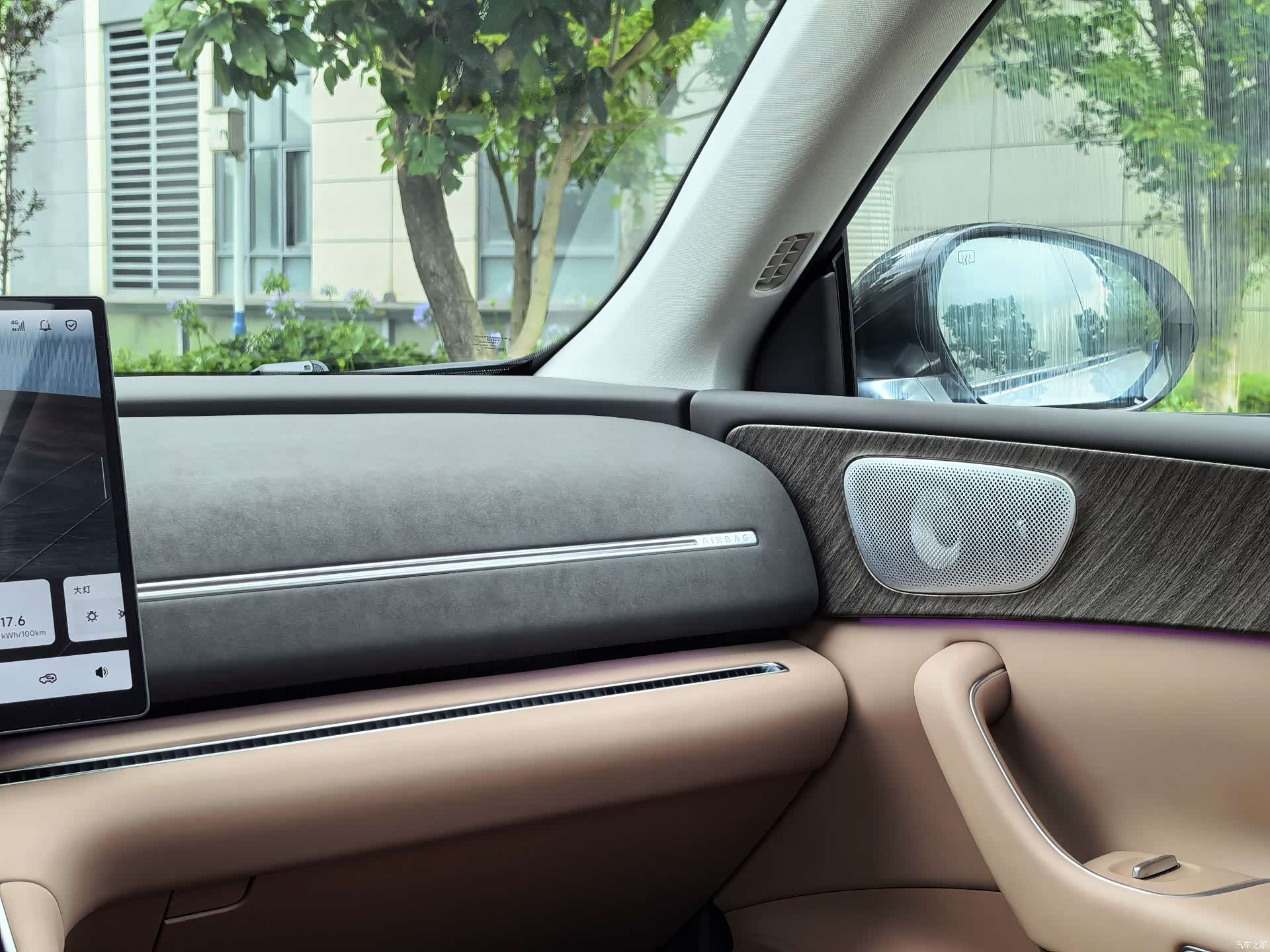 Leapmotor C11, 2025 29