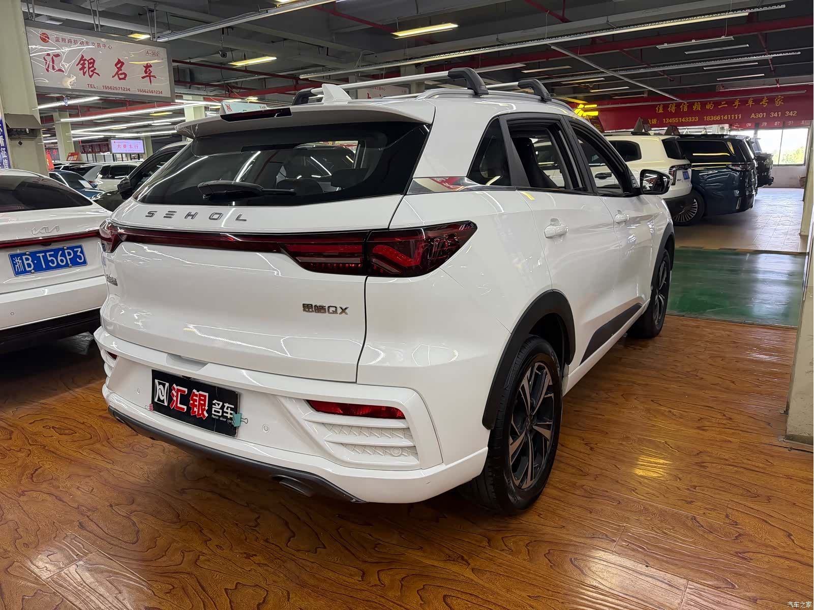 JiangQiJiTuan QX, 2021 все фото