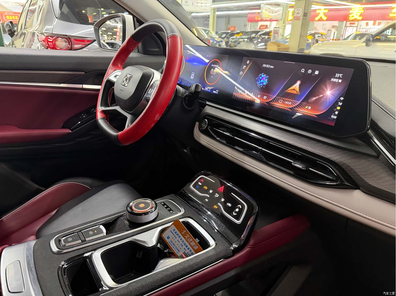 JiangQiJiTuan QX, 2021 18